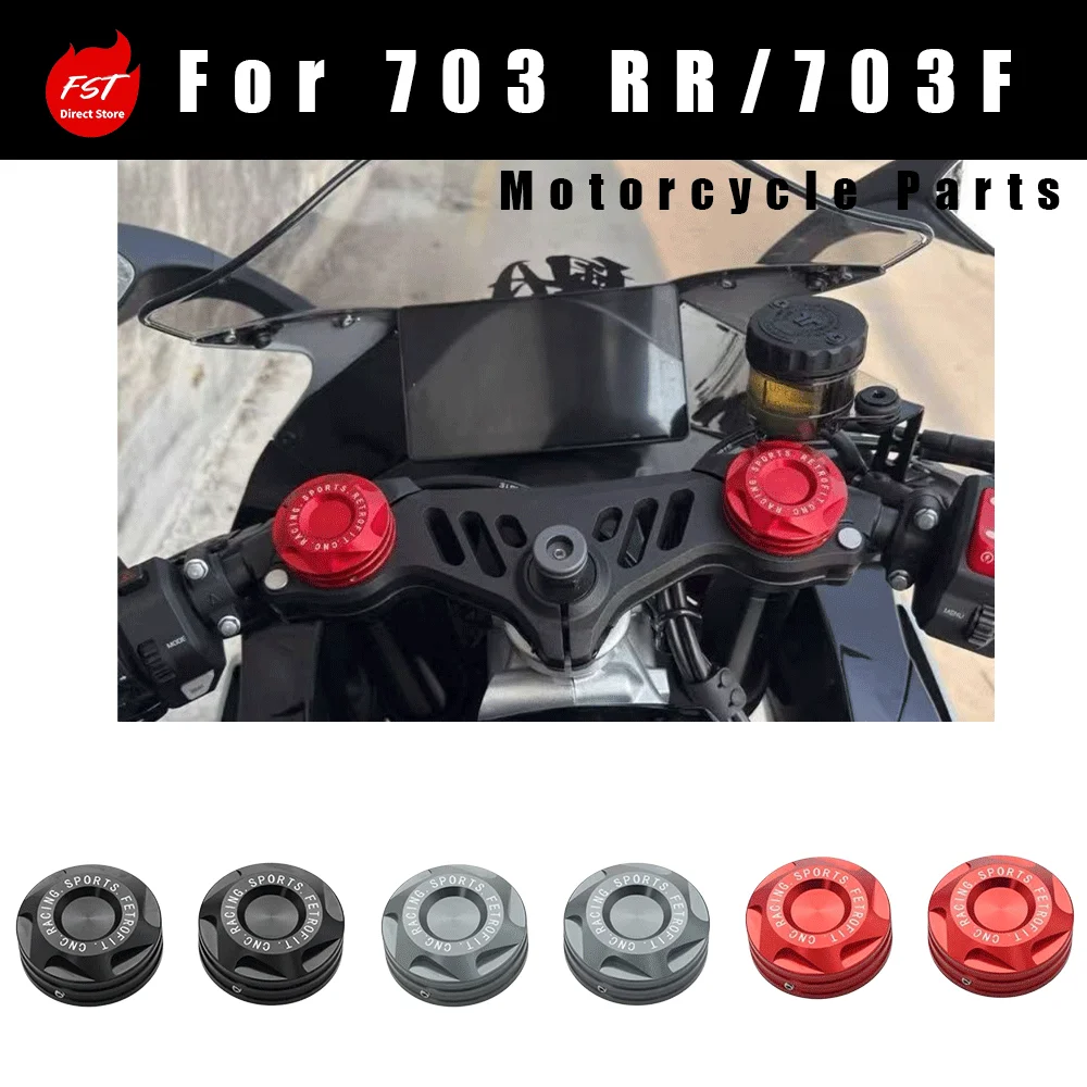 Aluminum Full-Cover Front Shock Absorber Decorative Cover Modification Parts for 703RR R / 703FT
Aluminum Full-Cover Front Shock Absorber Decorative Cover Modification Parts for 703RR R / 703FT