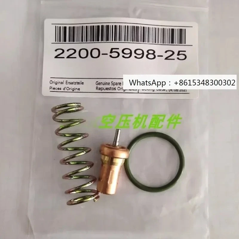 2200599825 is suitable for temperature control valve maintenance package
2200599825 is suitable for temperature control valve maintenance package