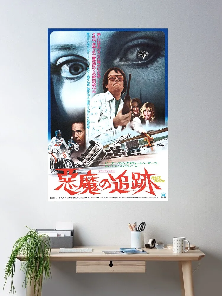Race with the Devil Japanese Movie, Art Print Silk Poster Home Wall Decor
Race with the Devil Japanese Movie, Art Print Silk Poster Home Wall Decor