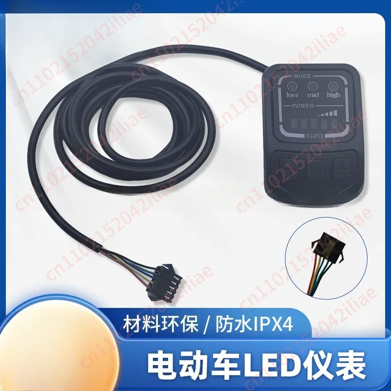 24V36V48V electric vehicle LED meter power display electric bicycle electric scooter G20-SM
24V36V48V electric vehicle LED meter power display electric bicycle electric scooter G20-SM