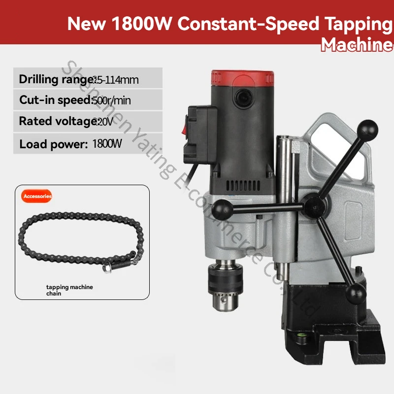 New Galvanized Pipe Drilling Machine, Steel Pipe Opener Round Pipe Opener Special Electric Drilling Machine for Fire Pipes
New Galvanized Pipe Drilling Machine, Steel Pipe Opener Round Pipe Opener Special Electric Drilling Machine for Fire Pipes