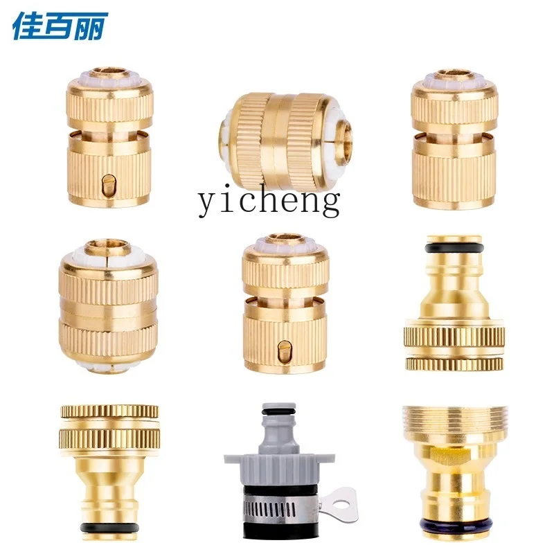 TQH washing machine water pipe connector water inlet quick connection basin universal transfer car wash water gun accessories
TQH washing machine water pipe connector water inlet quick connection basin universal transfer car wash water gun accessories