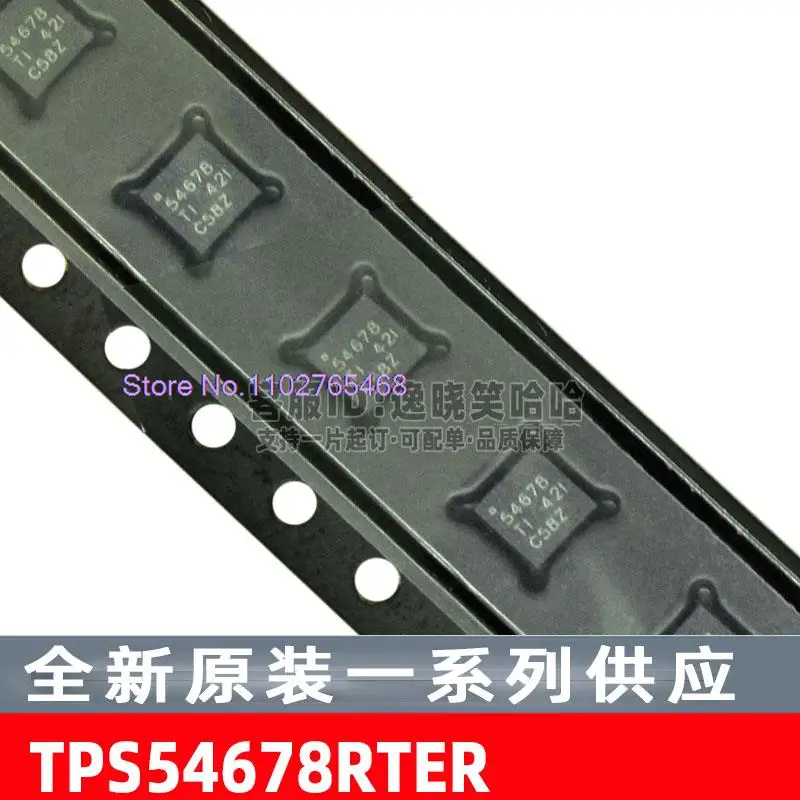 TPS54678 TPS54678RTER WQFN16 TPS54678RT
TPS54678 TPS54678RTER WQFN16 TPS54678RT