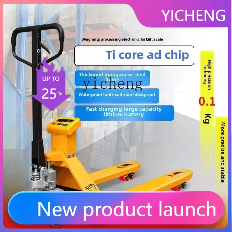 Электронные весы для вилочных погрузчиков, напольные весы для взвешивания скота, с печатью, взрывозащищенные, ручные гидравлические тележки для поддонов
Электронные весы для вилочных погрузчиков, напольные весы для взвешивания скота, с печатью, взрывозащищенные, ручные гидравлические тележки для поддонов