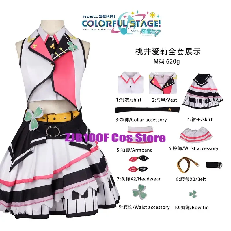 ✠CAINIAO✠CAINIAO Special Offer PJSK Cosplay Hanasato Minori Kiritani Haruka Hinomori Shizuku Momoi Airi Cosplay Lolita DressT@✠
✠CAINIAO✠CAINIAO Special Offer PJSK Cosplay Hanasato Minori Kiritani Haruka Hinomori Shizuku Momoi Airi Cosplay Lolita DressT@✠