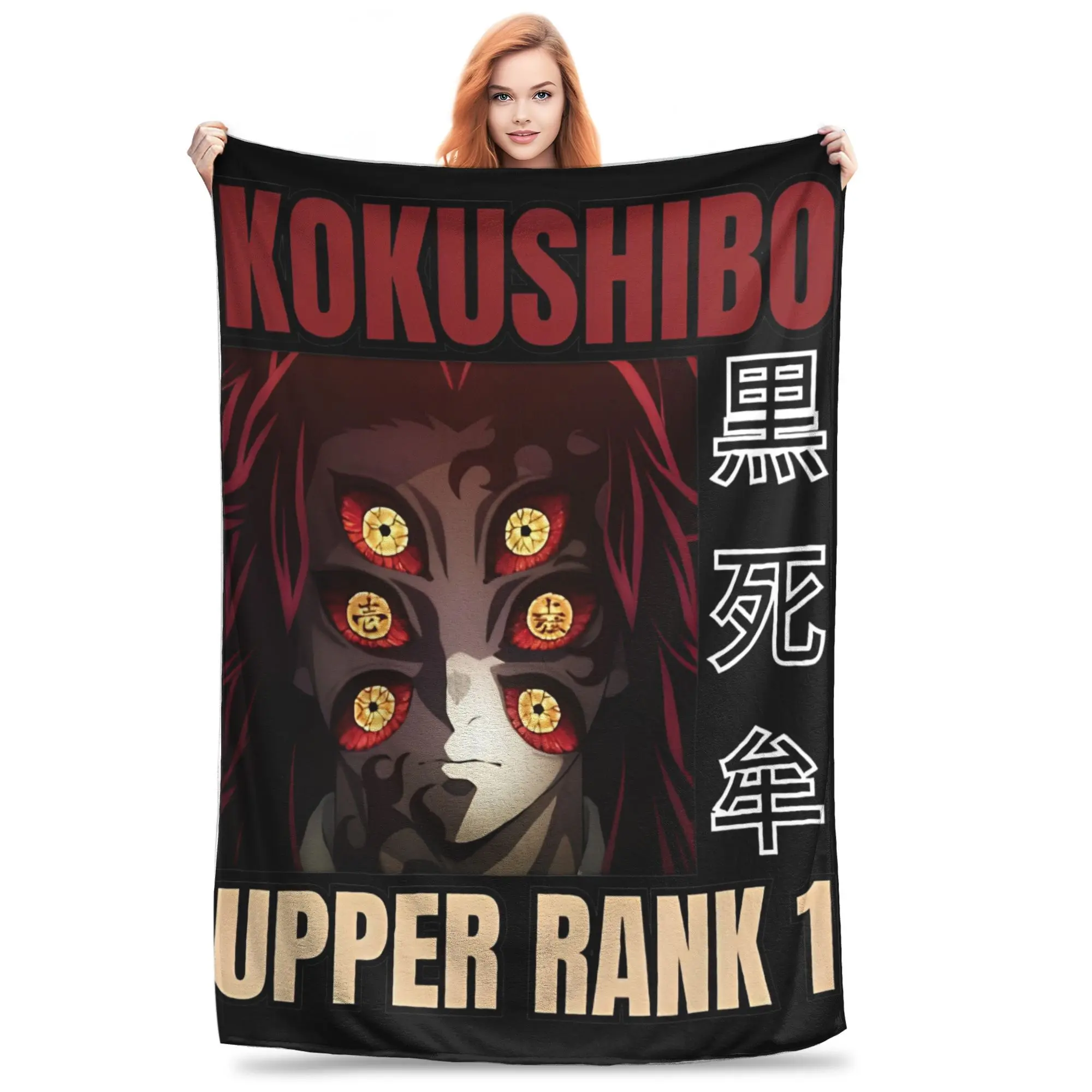 Одеяло Koku Sama Demon Slayer, фланелевые теплые пледы для постельного белья, дивана, кровати, коврика
Одеяло Koku Sama Demon Slayer, фланелевые теплые пледы для постельного белья, дивана, кровати, коврика