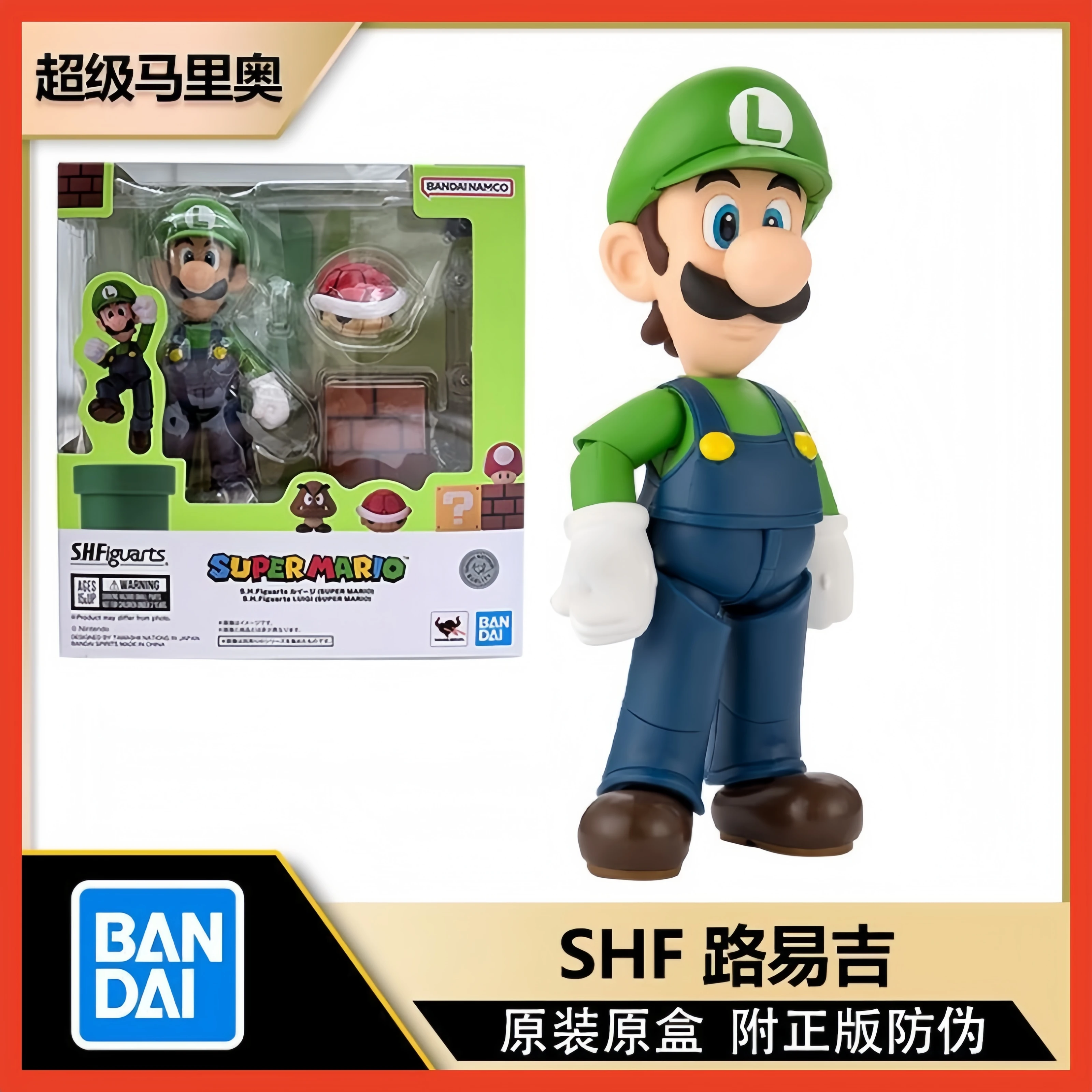 Bandai Original S H Figuarts Super Mario Series Luigi Action Figure Collectible Ornament For Adult Collectors Decorative Gift
Bandai Original S H Figuarts Super Mario Series Luigi Action Figure Collectible Ornament For Adult Collectors Decorative Gift