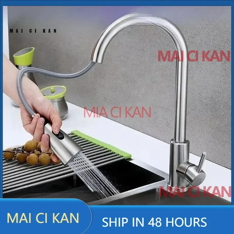 304 stainless steel kitchen faucet anti-splash washing basin sink hot and cold pull-out faucet
304 stainless steel kitchen faucet anti-splash washing basin sink hot and cold pull-out faucet