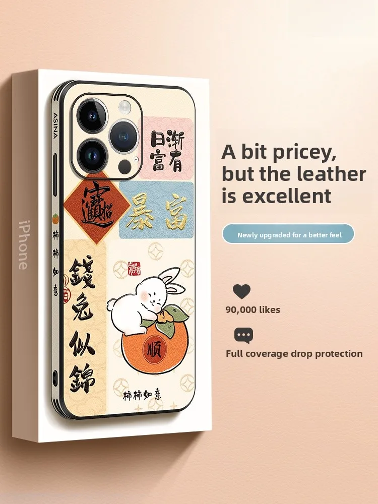 New Year Rabbit Design Phone Case for 14promax Full Cover High End Leather Texture Retro National Trend for Women
New Year Rabbit Design Phone Case for 14promax Full Cover High End Leather Texture Retro National Trend for Women