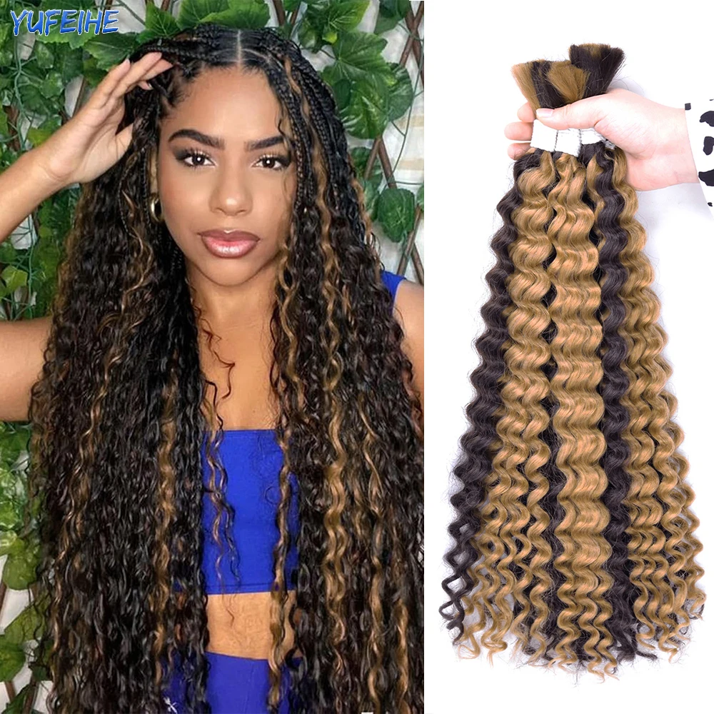Synthetic Curly Deep Wave Bulk hair For Braiding 20inch No Weft Deep Wave For Braiding Micro Faux Braiding Hair for Boho Braids
Synthetic Curly Deep Wave Bulk hair For Braiding 20inch No Weft Deep Wave For Braiding Micro Faux Braiding Hair for Boho Braids