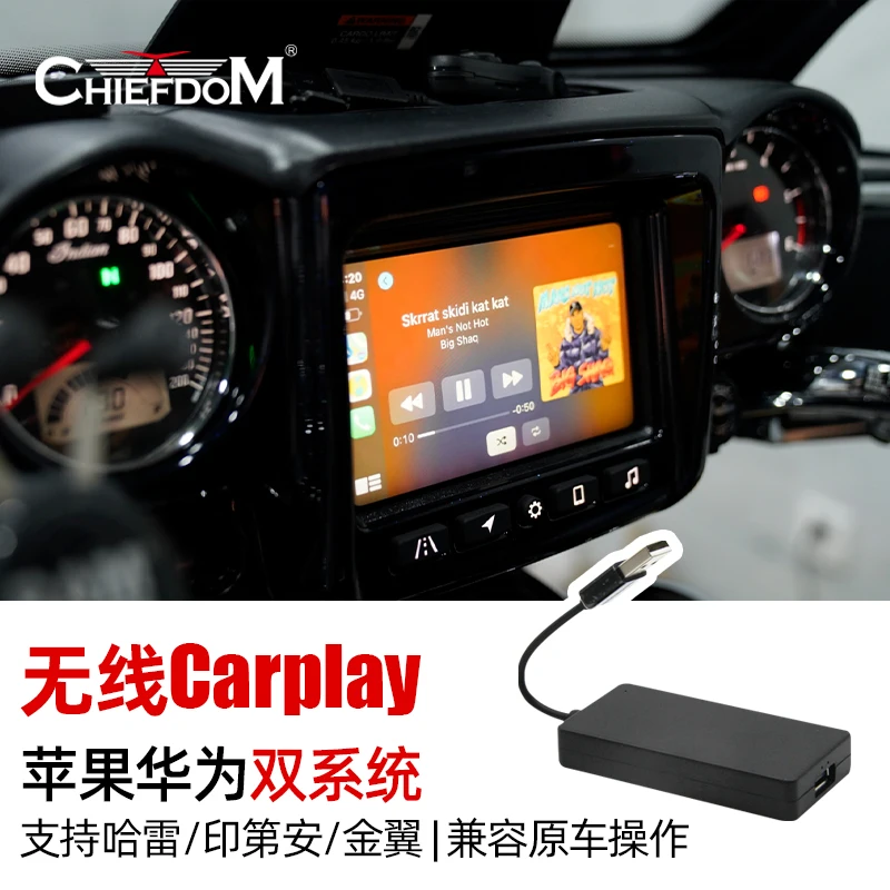 Suitable for Harley 121 Gliding Golden Wing Motorcycle Carplay Wireless Screen Projection Decoder
Suitable for Harley 121 Gliding Golden Wing Motorcycle Carplay Wireless Screen Projection Decoder