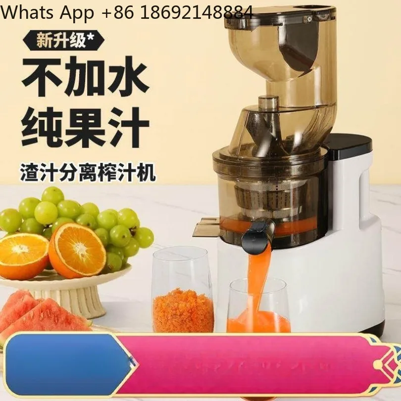 Fruits and vegetables can be squeezed household juicer juice residue separation factory direct sales spot
Fruits and vegetables can be squeezed household juicer juice residue separation factory direct sales spot