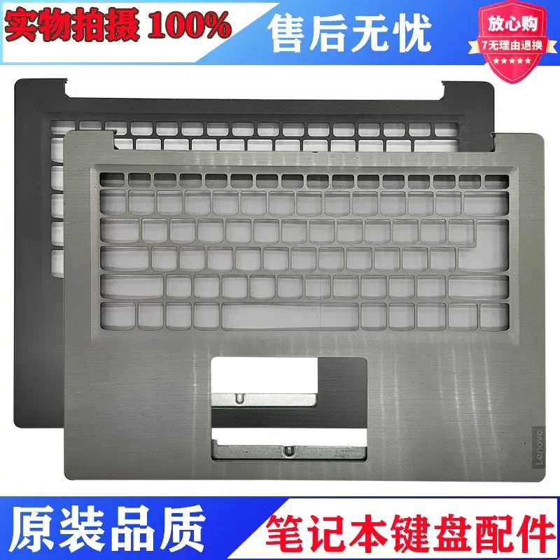 For Lenovo Xiaoxin 14-IWL 14IGM 14IWL Youth Edition 2019 S145-14 Laptop Shell Replacement C Shell
For Lenovo Xiaoxin 14-IWL 14IGM 14IWL Youth Edition 2019 S145-14 Laptop Shell Replacement C Shell