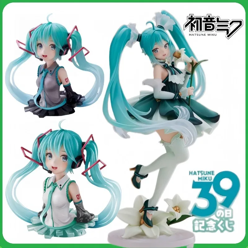 【Spot Goods】TAITO Hatsune Miku 39th Anniversary Lottery B Award (original Painting By Anmi) Doll Hand-made Model.
【Spot Goods】TAITO Hatsune Miku 39th Anniversary Lottery B Award (original Painting By Anmi) Doll Hand-made Model.