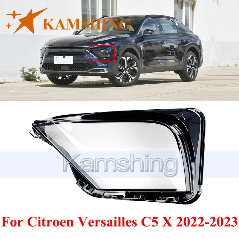 CAPQX крышка передней фары для Citroen Versailles C5 X 2022-2023, корпус фары, абажур, стеклянная маска, линза фары
CAPQX крышка передней фары для Citroen Versailles C5 X 2022-2023, корпус фары, абажур, стеклянная маска, линза фары