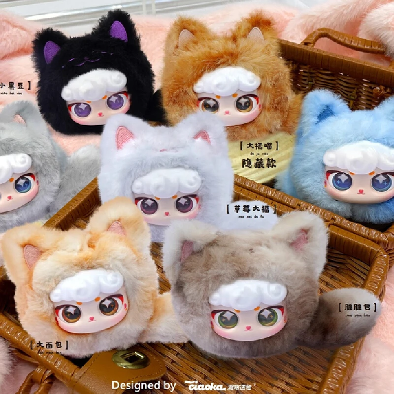 Аутентичная версия с большой головой Lucky Meow, загадочная плюшевая слепая коробка, рюкзак, подвеска, украшение, кукла, милый сюрприз, подарки на день рождения
Аутентичная версия с большой головой Lucky Meow, загадочная плюшевая слепая коробка, рюкзак, подвеска, украшение, кукла, милый сюрприз, подарки на день рождения