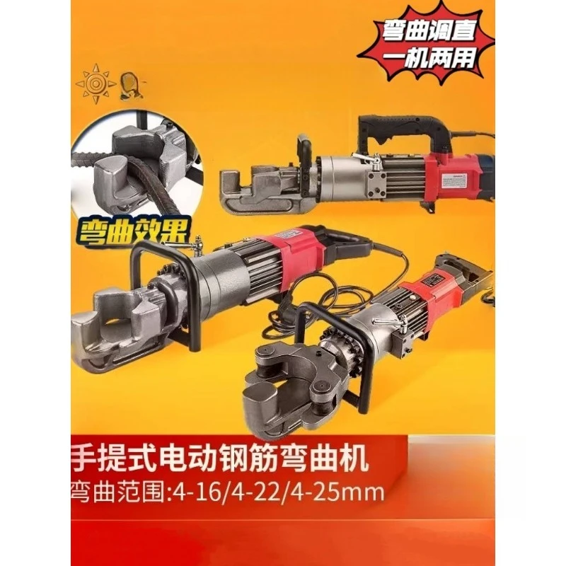 Steel bar bending machine Electric hydraulic bending machine Small steel bar straightening
Steel bar bending machine Electric hydraulic bending machine Small steel bar straightening