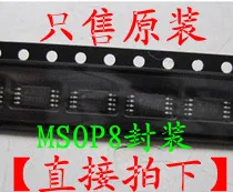50PCS/LOT /A4890 MSOP8 ,
50PCS/LOT /A4890 MSOP8 ,