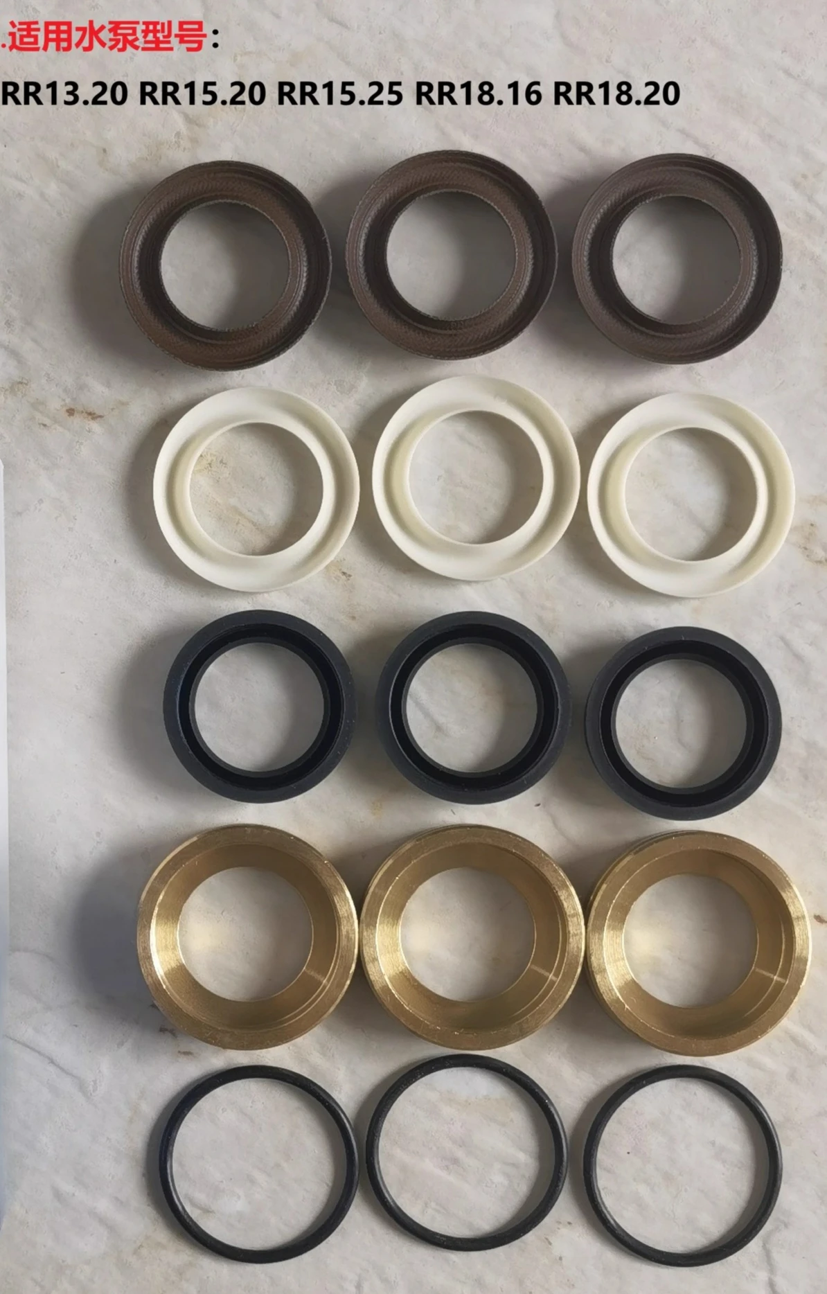 Water Seal Assembly No. 47114 for RR15.25 RR18.16 RR15.20 
Water Seal Assembly No. 47114 for RR15.25 RR18.16 RR15.20