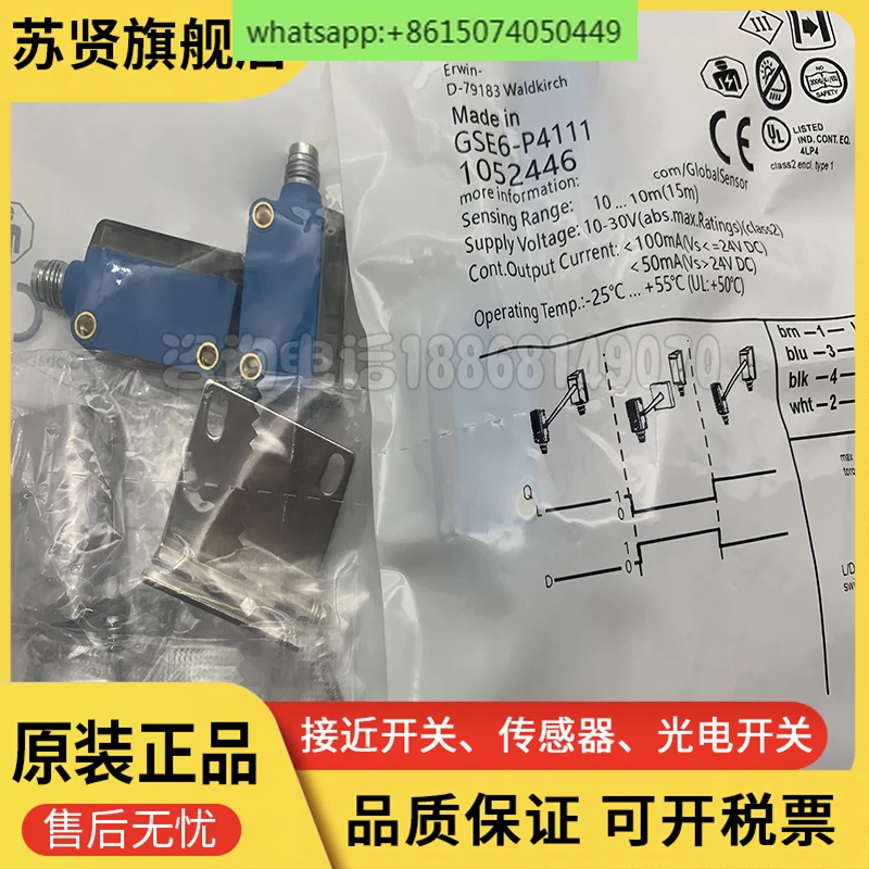 Совершенно новый оригинальный фотоэлектрический переключатель Φ P1112 GSE6-P4111 
Совершенно новый оригинальный фотоэлектрический переключатель Φ P1112 GSE6-P4111
