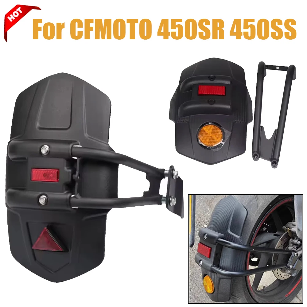 Motorcycle Rear Fender Mudguard Splash Guard Duty Fit Replacement Accessories For CFMOTO 450SR 450SS SR450 SS450
Motorcycle Rear Fender Mudguard Splash Guard Duty Fit Replacement Accessories For CFMOTO 450SR 450SS SR450 SS450