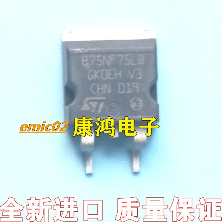 10 шт., B75NF75 STB75NF75L TO-263 80A75V 
10 шт., B75NF75 STB75NF75L TO-263 80A75V