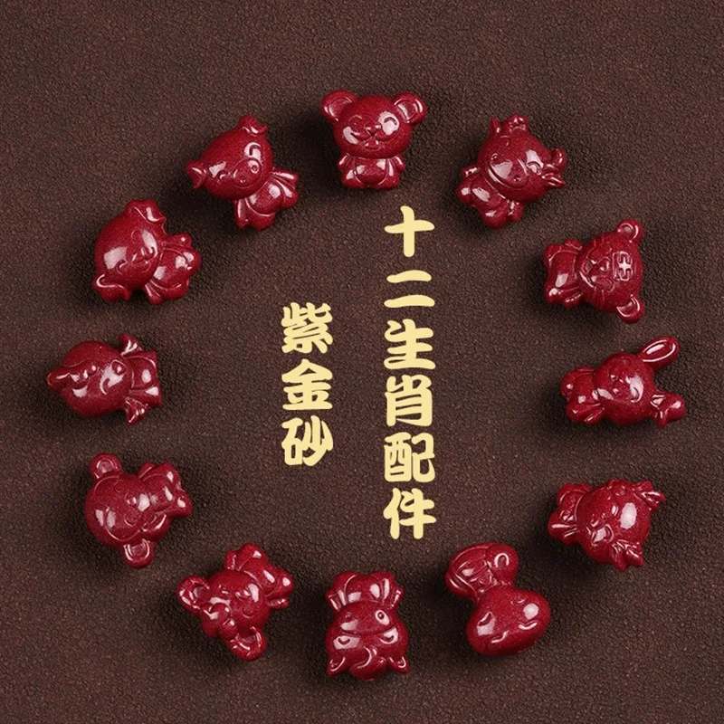Luxury Red Cinnabar Chinese Zodiac Beads Scattered Beads Bracelet Accessories Natural Women's Jewelry Energy Gift Best Seller
Luxury Red Cinnabar Chinese Zodiac Beads Scattered Beads Bracelet Accessories Natural Women's Jewelry Energy Gift Best Seller