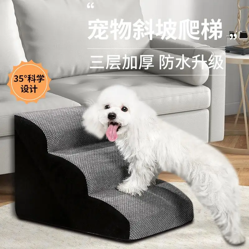 Pet stairs dog slope ladder non-slip removable washable elderly dog larger bed sofa steps pet supplies 
Pet stairs dog slope ladder non-slip removable washable elderly dog larger bed sofa steps pet supplies