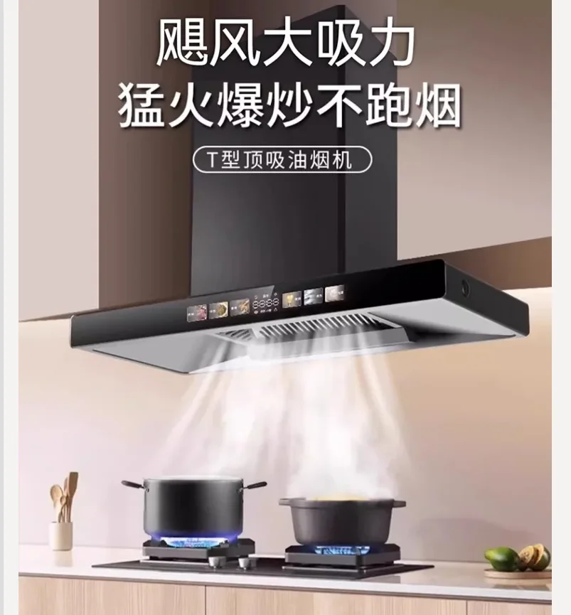 220V Frestec Range hood, household high suction top suction range hood, kitchen oil suction and exhaust fan QDL
220V Frestec Range hood, household high suction top suction range hood, kitchen oil suction and exhaust fan QDL