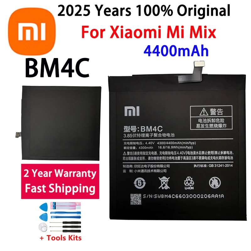 100% Original Xiaomi BM4C Mobile Phone Battery For Xiaomi Mi Mix Replacement Battery 4400mAh High Capacity Phone Batteries+Tools
100% Original Xiaomi BM4C Mobile Phone Battery For Xiaomi Mi Mix Replacement Battery 4400mAh High Capacity Phone Batteries+Tools