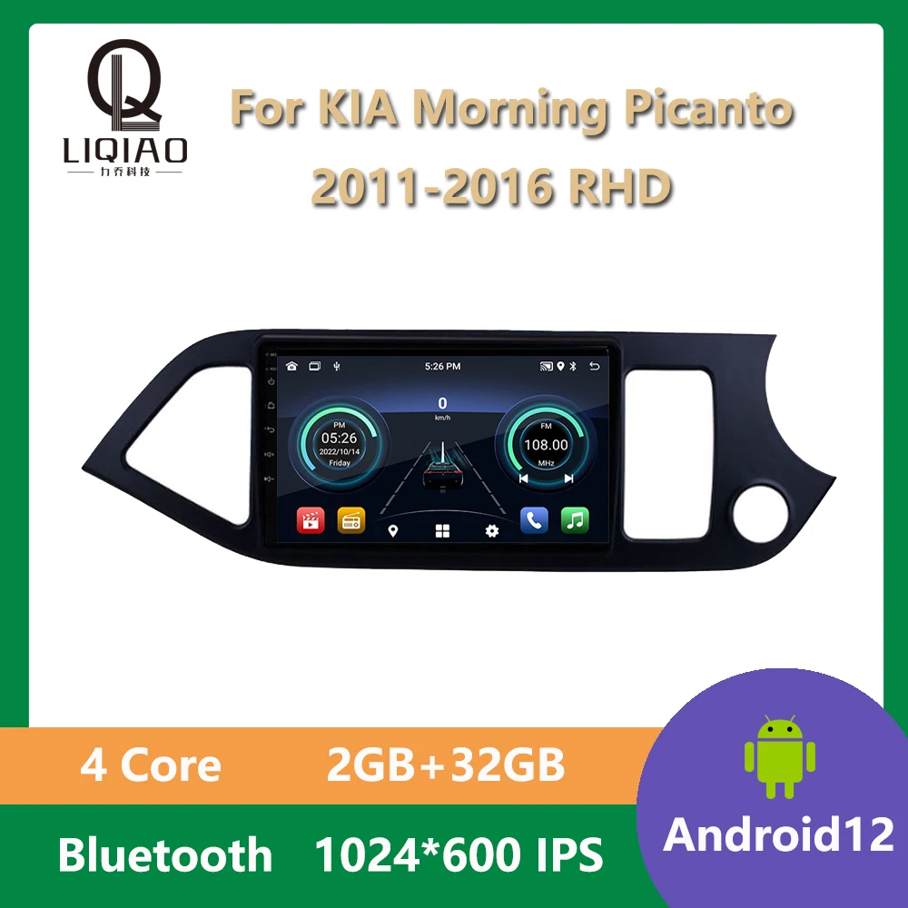 Android 12 Car Radio For KIA Morning Picanto 2011 - 2016 RHD Right Hand Drive Multimedia DVD Player GPS Navigation Bluetooth USB
Android 12 Car Radio For KIA Morning Picanto 2011 - 2016 RHD Right Hand Drive Multimedia DVD Player GPS Navigation Bluetooth USB