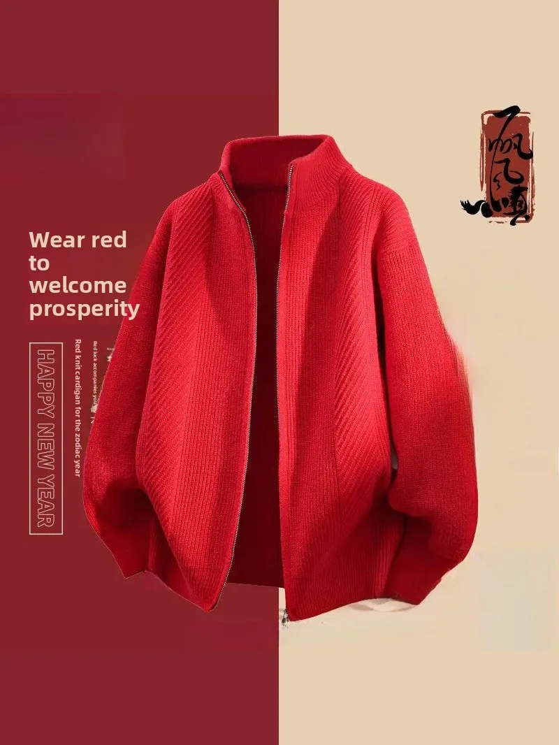 Модный винно-красный кардиган с воротником-стойкой, мужской однотонный вязаный свитер, повседневная верхняя одежда, зимнее пальто с длинными рукавами
Модный винно-красный кардиган с воротником-стойкой, мужской однотонный вязаный свитер, повседневная верхняя одежда, зимнее пальто с длинными рукавами