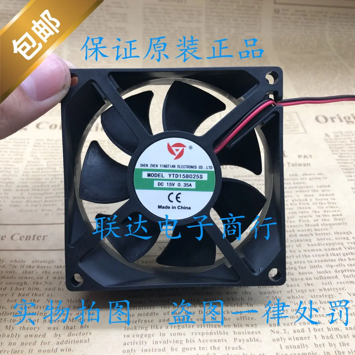 Small DC Exhaust Fan for YTD158025S 15V 0.35A 8025 Size Cooling Fan
Small DC Exhaust Fan for YTD158025S 15V 0.35A 8025 Size Cooling Fan