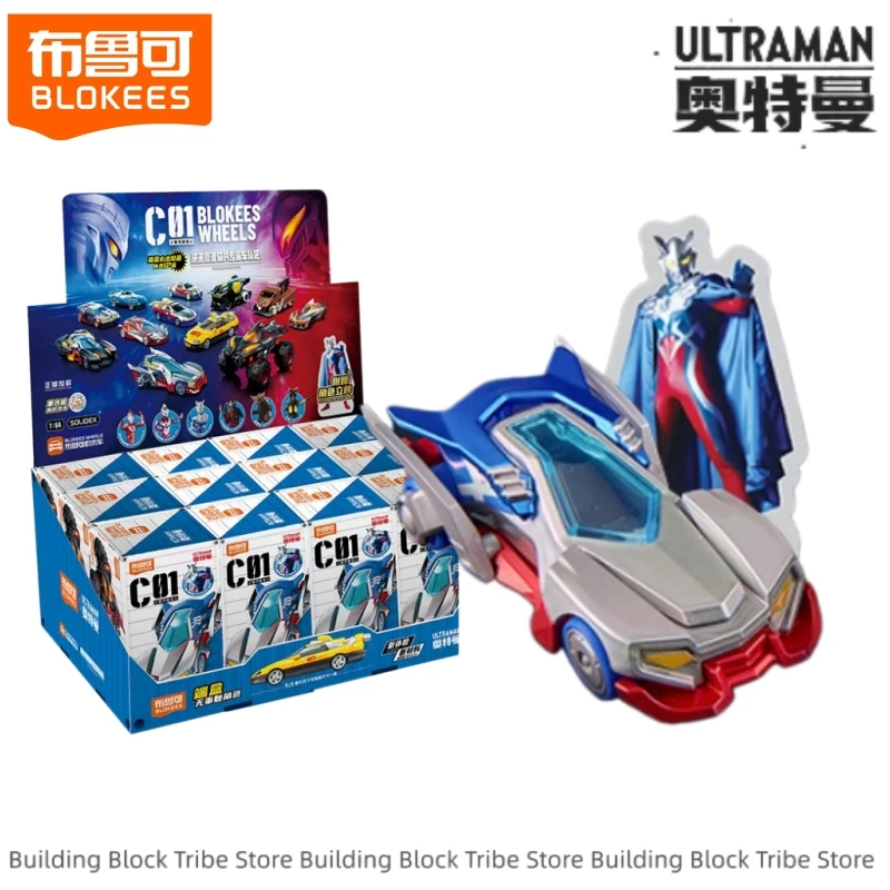 BLOKEES Ultraman Building Blocks Block Car C01 Toy Machine Sherlock Dyna Cosmos Mebius Zetton Assembly Model Ornament Gift
BLOKEES Ultraman Building Blocks Block Car C01 Toy Machine Sherlock Dyna Cosmos Mebius Zetton Assembly Model Ornament Gift