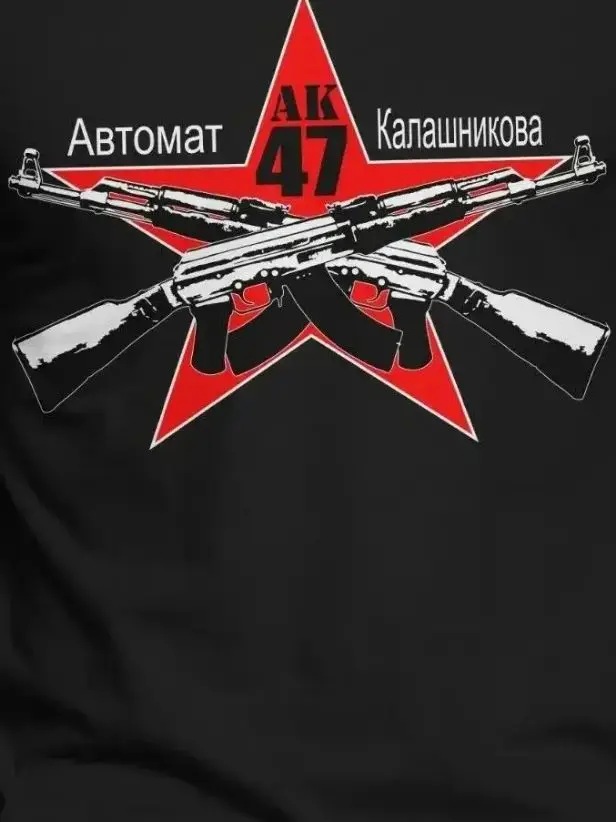 Retro Russian Soviet AK-47 Assault Rifle T-Shirt 100% Cotton O-Neck Summer Short Sleeve Casual Mens T-shirt Size S-3XL
Retro Russian Soviet AK-47 Assault Rifle T-Shirt 100% Cotton O-Neck Summer Short Sleeve Casual Mens T-shirt Size S-3XL