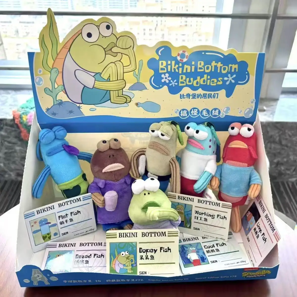 Bikini Botton Buddies Funny Blind Box Toys Cartoon Ornaments Mystery Box Fans Children Suprise Birthday Gift Mysteriou Box Decor
Bikini Botton Buddies Funny Blind Box Toys Cartoon Ornaments Mystery Box Fans Children Suprise Birthday Gift Mysteriou Box Decor