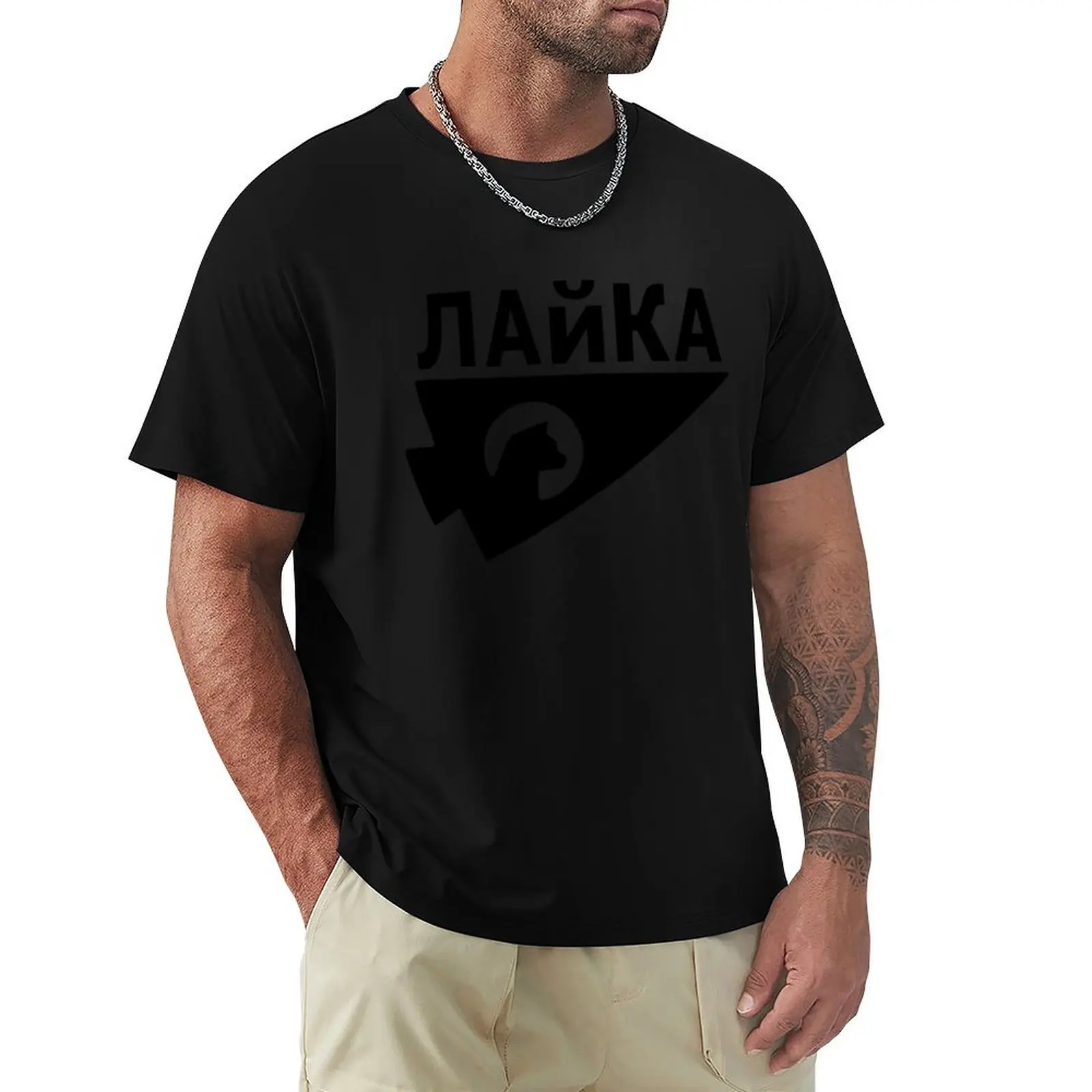 Kate Bishop Hawkeye Russian T-Shirt customizeds funny meme t-shirts affliction shirts T-shirts man cotton t shirt men
Kate Bishop Hawkeye Russian T-Shirt customizeds funny meme t-shirts affliction shirts T-shirts man cotton t shirt men