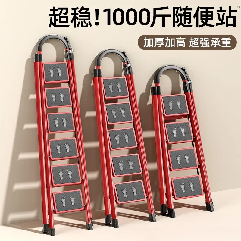 Ladder Folding Ladder Indoor Multifunctional Herringbone Step Ladder Thickened Household Safety
Ladder Folding Ladder Indoor Multifunctional Herringbone Step Ladder Thickened Household Safety