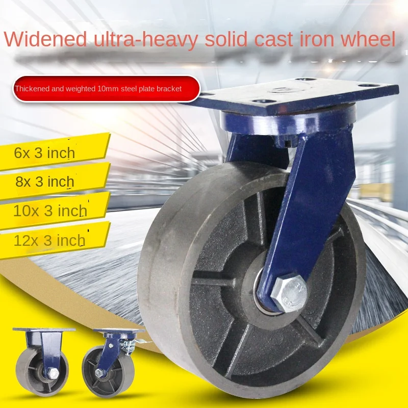 Super Heavy Duty aster Accessories 4-Inch 5-Inch 6-Inch 8-Inch 10-Inch 12-Inch High Temperature Iron Wheel Shelf Wheel
Super Heavy Duty aster Accessories 4-Inch 5-Inch 6-Inch 8-Inch 10-Inch 12-Inch High Temperature Iron Wheel Shelf Wheel