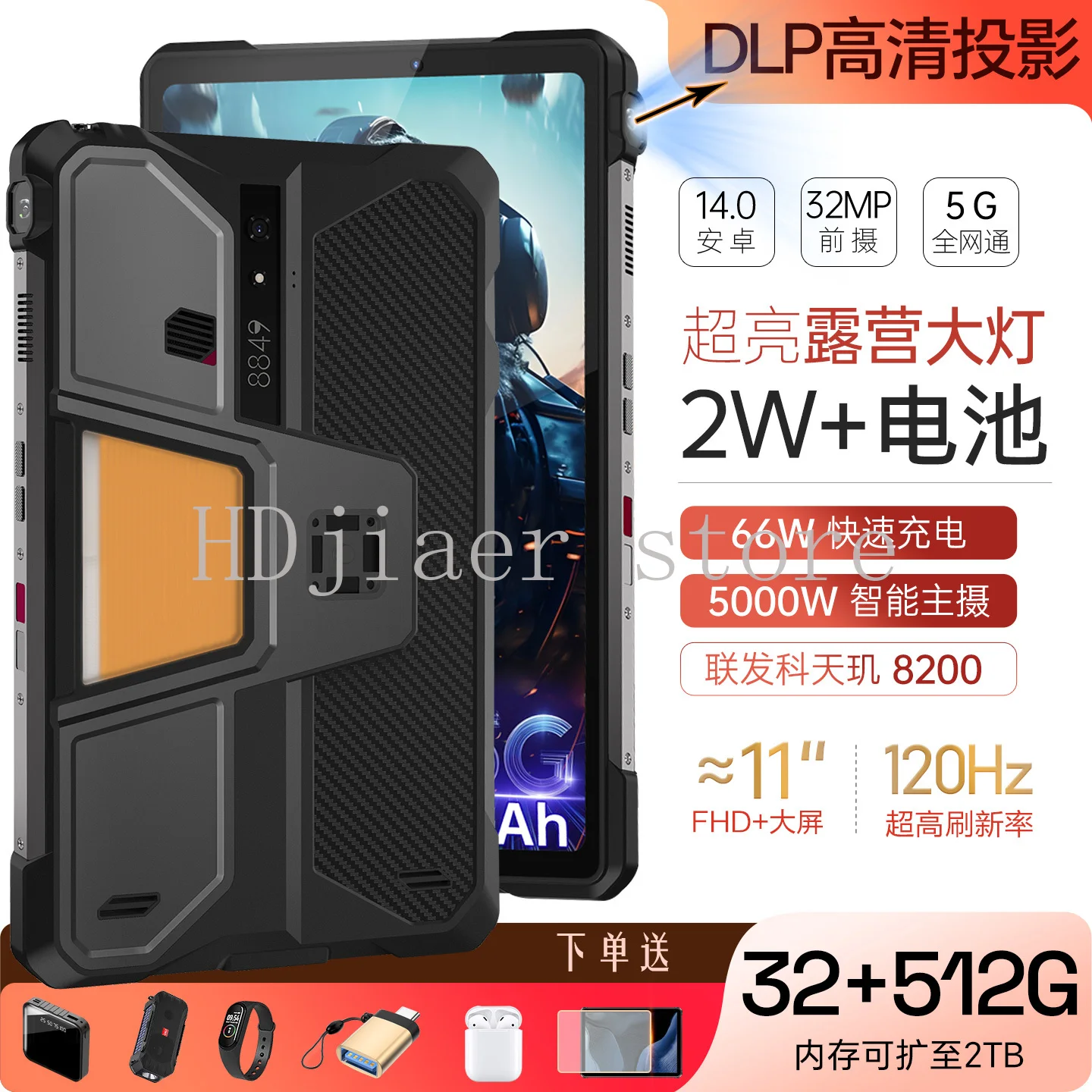 8849TANKPad projector three-proof smartphone 5G large screen 21200mAh long standby
8849TANKPad projector three-proof smartphone 5G large screen 21200mAh long standby