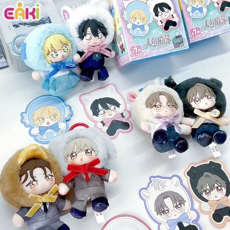 EAKI Merman's Fall Sticker Party Plush Doll Blind Box Lu Shangjin Anime Stuffed Collectible Toy New Year Gift For Anime Fans
EAKI Merman's Fall Sticker Party Plush Doll Blind Box Lu Shangjin Anime Stuffed Collectible Toy New Year Gift For Anime Fans