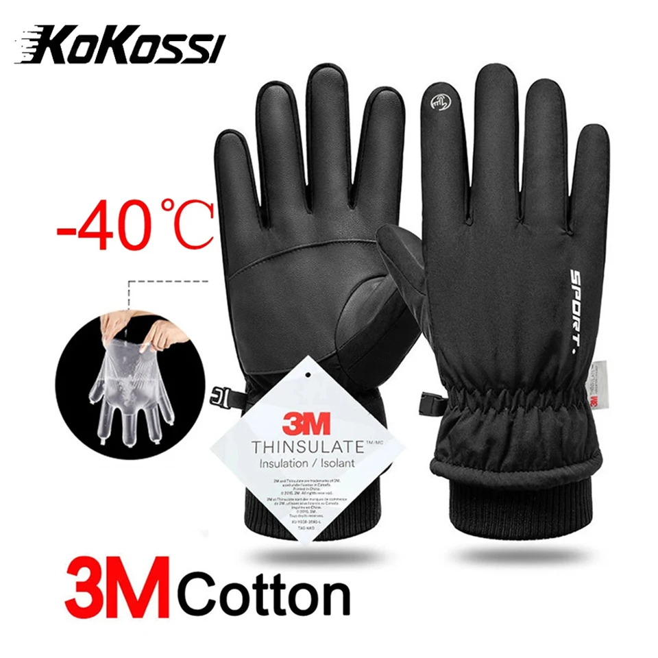 KoKossi зимние водонепроницаемые велосипедные перчатки с сенсорным экраном, ветрозащитные перчатки для верховой езды, пешего туризма, катания на лыжах, нескользящие теплые перчатки с полными пальцами, сноуборд
KoKossi зимние водонепроницаемые велосипедные перчатки с сенсорным экраном, ветрозащитные перчатки для верховой езды, пешего туризма, катания на лыжах, нескользящие теплые перчатки с полными пальцами, сноуборд