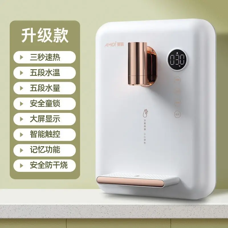 Pipeline machine, household wall mounted instant water dispenser, quick heating, no bile hot water machine
Pipeline machine, household wall mounted instant water dispenser, quick heating, no bile hot water machine