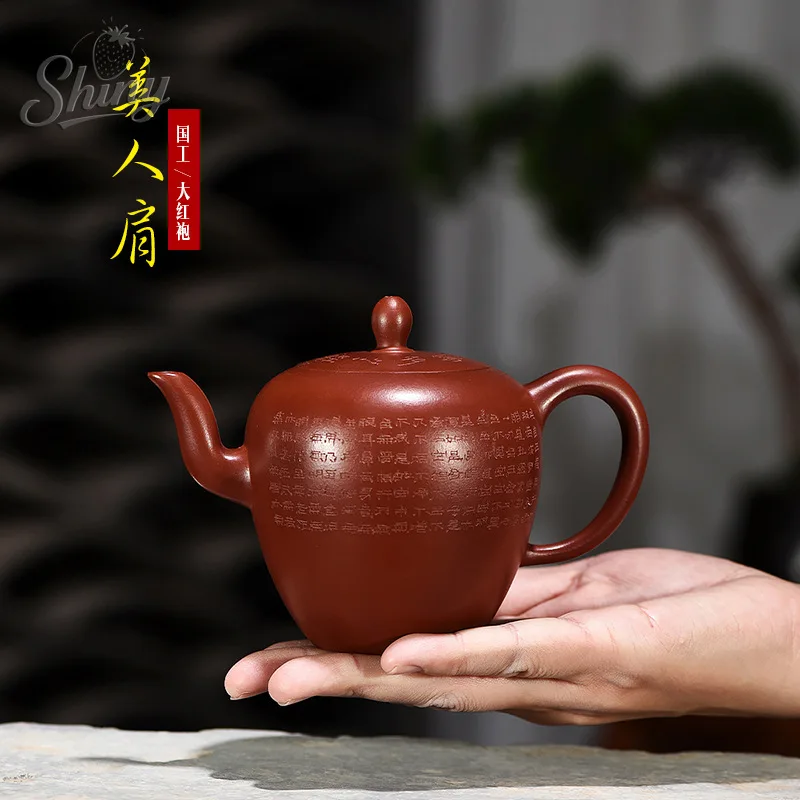 Yixing Famous Purple Clay Teapot Master Hand-carved Heart Sutra Tea Pot Kettle Chinese Handmade Zisha Tea Set Gifts
Yixing Famous Purple Clay Teapot Master Hand-carved Heart Sutra Tea Pot Kettle Chinese Handmade Zisha Tea Set Gifts