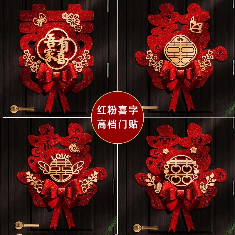 Chinese Wedding Decoration Double Happiness Door Stickers Wedding Supplies Marriage Room Decoration Home Ornament
Chinese Wedding Decoration Double Happiness Door Stickers Wedding Supplies Marriage Room Decoration Home Ornament