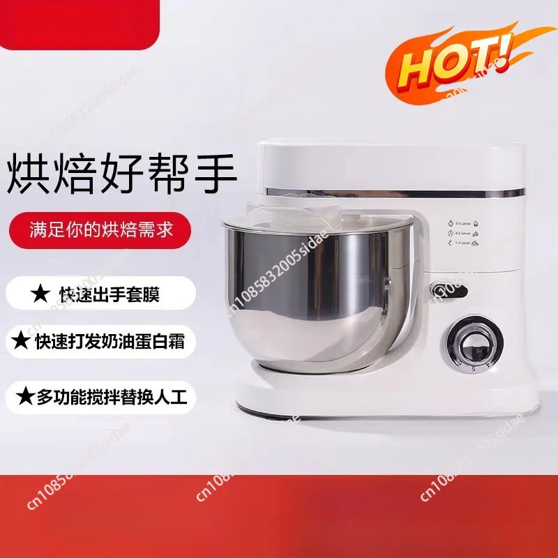 Desktop Chef Electric Household Multifunctional Dough Mixer Kneading Slurry Egg Beating Cream Multifunctional Grinder Juicing
Desktop Chef Electric Household Multifunctional Dough Mixer Kneading Slurry Egg Beating Cream Multifunctional Grinder Juicing