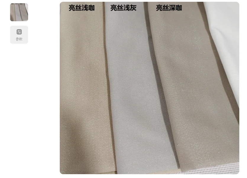 Ткань для вышивки крестиком 28CT 32CT ткань для вышивания блестящий шелк сверкающий хлопок глубокий кофейный цвет ткань светло-кофейно-серого цвета
Ткань для вышивки крестиком 28CT 32CT ткань для вышивания блестящий шелк сверкающий хлопок глубокий кофейный цвет ткань светло-кофейно-серого цвета