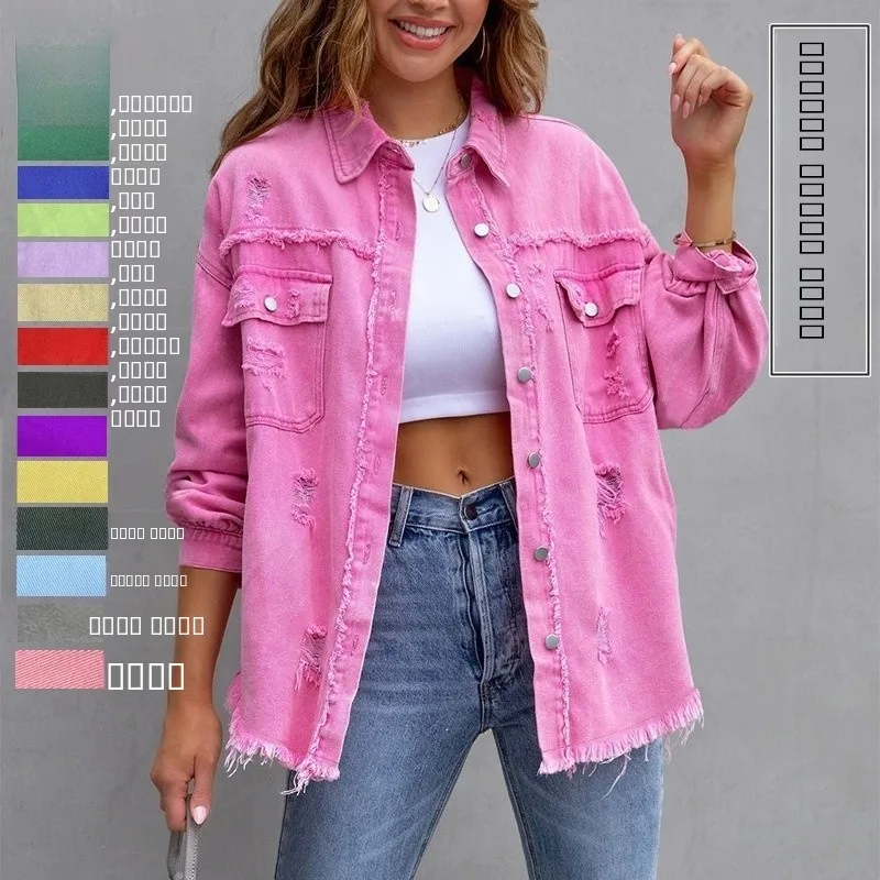 Новая американская джинсовая куртка унисекс с длинными рукавами, однотонная, с дырками, тонкая, из полиэстера, весенняя мода
Новая американская джинсовая куртка унисекс с длинными рукавами, однотонная, с дырками, тонкая, из полиэстера, весенняя мода