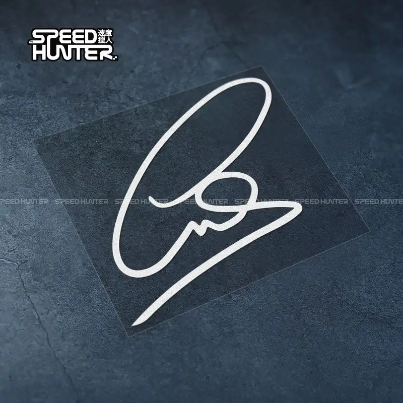 1PCS 12X10cm For F1 British driver, Hamilton, English signature, sticker, Formula Championship enthusiast body sticker
1PCS 12X10cm For F1 British driver, Hamilton, English signature, sticker, Formula Championship enthusiast body sticker