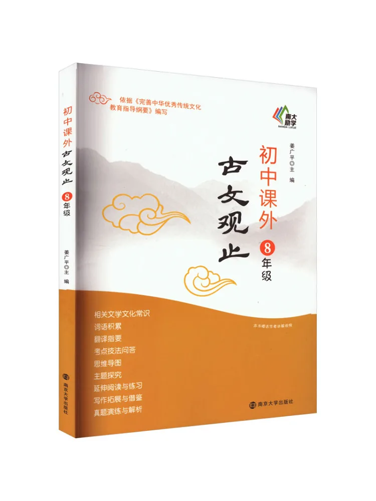 Книга — Winshare: Классические эссе для 8-го класса (дополнительное образование)
Книга — Winshare: Классические эссе для 8-го класса (дополнительное образование)